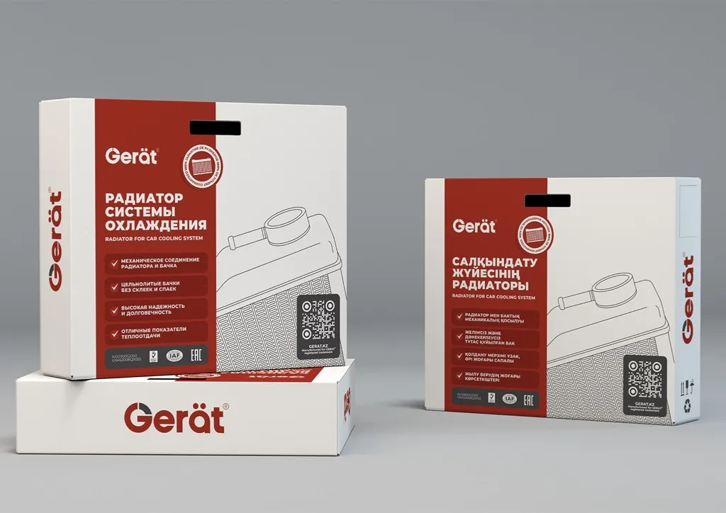 Pyfw15200 Радиаторы охлаждения Gerat для mazda cx5 – купить в «ГЕРАТ РУС»