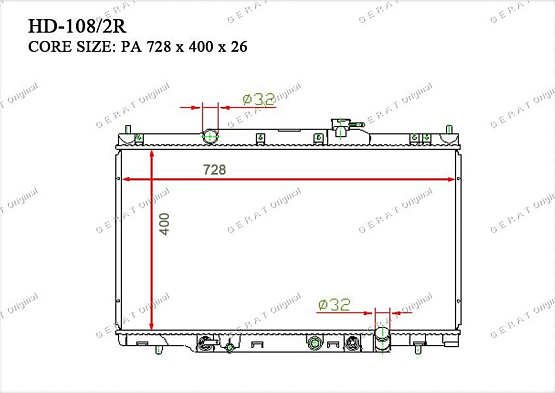 Радиатор охлаждения двигателя Gerat HD-108/2R
