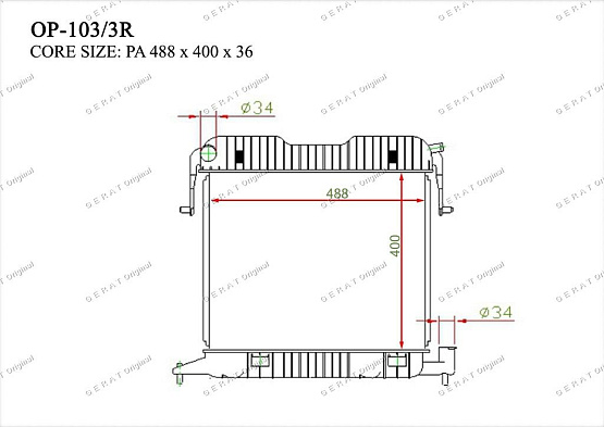 Радиатор охлаждения двигателя Gerat OP-103/3R