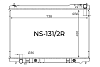 Радиатор охлаждения двигателя Gerat NS-131/2R