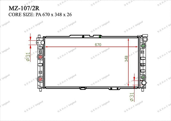 Радиатор охлаждения двигателя Gerat MZ-107/2R