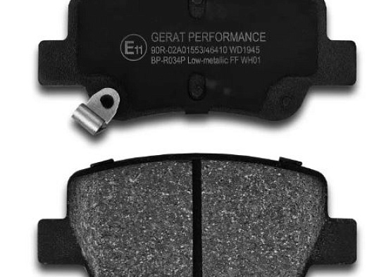 Тормозные колодки Gerat BP-R034P (задние) Low-metallic