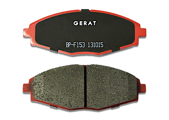 Тормозные колодки Gerat BP-F153 (передние)