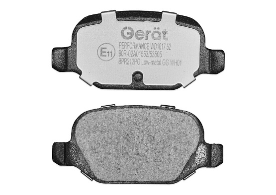 Задние тормозные колодки Gerat BPR212PG Low-metallic