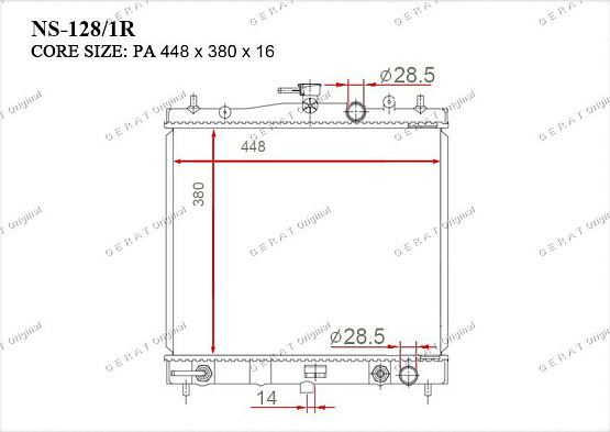 Радиатор охлаждения двигателя Gerat NS-128/1R