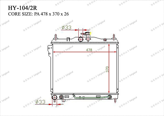 Радиатор охлаждения двигателя Gerat HY-104/2R