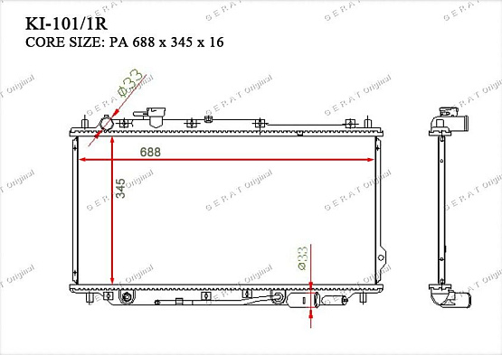 Радиатор охлаждения двигателя Gerat KI-101/1R