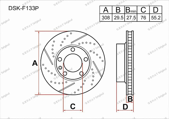 Тормозной диск Gerat DSK-F133P (передний) Platinum