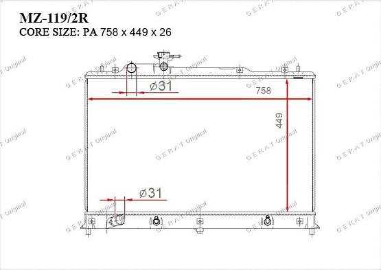 Радиатор охлаждения двигателя Gerat MZ-119/2R
