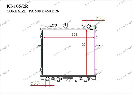 Радиатор охлаждения двигателя Gerat KI-105/2R