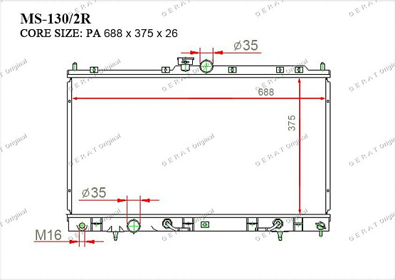 Радиатор охлаждения двигателя Gerat MS-130/2R