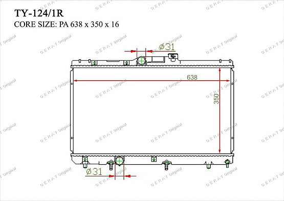 Радиатор охлаждения двигателя Gerat TY-124/1R